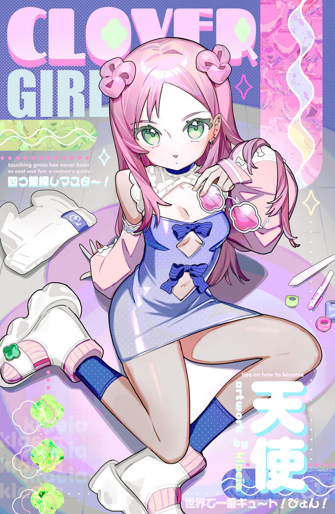 Clover Girl Clover Girl
